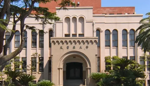 【決定版】久留米大学医学部過去問・入試問題
