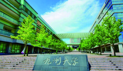 【決定版】九州大学医学部過去問・入試問題