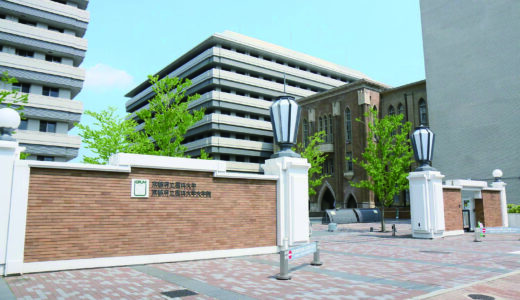【決定版】京都府立医科大学医学部過去問・入試問題