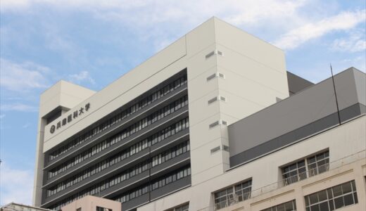 【決定版】兵庫医科大学医学部過去問・入試問題