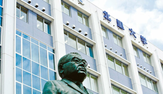 【決定版】北里大学医学部過去問・入試問題