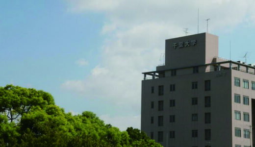 【決定版】千葉大学医学部過去問・入試問題