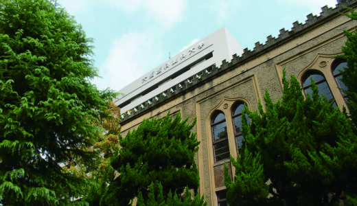【決定版】大阪医科薬科大学医学部過去問・入試問題