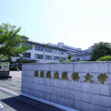 【決定版】奈良県立医科大学医学部過去問・入試問題