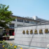 【決定版】奈良県立医科大学医学部過去問・入試問題