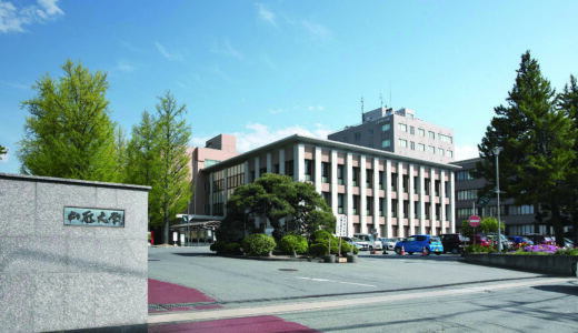【決定版】山形大学医学部過去問・入試問題