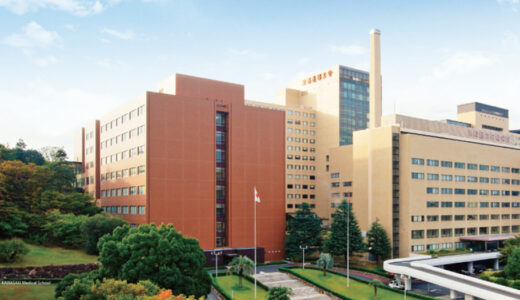 【決定版】川崎医科大学医学部過去問・入試問題