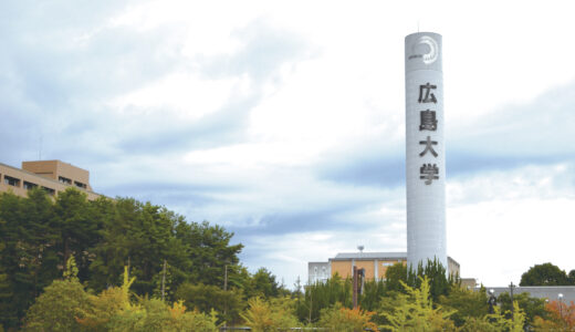 【決定版】広島大学医学部過去問・入試問題