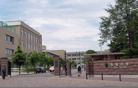 【決定版】弘前大学医学部過去問・入試問題