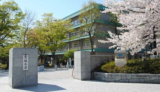 【決定版】愛媛大学医学部過去問・入試問題