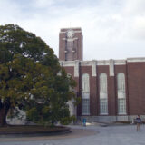 決定版】京都府立医科大学医学部過去問・入試問題 | 医学部受験の定石