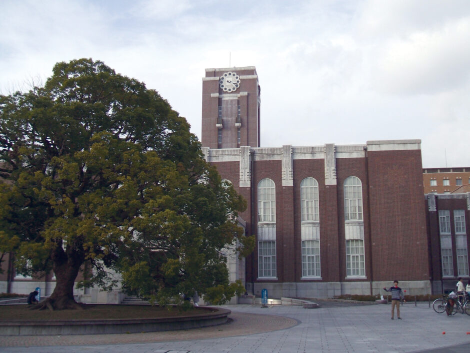 決定版】京都大学医学部過去問・入試問題 | 医学部受験の定石