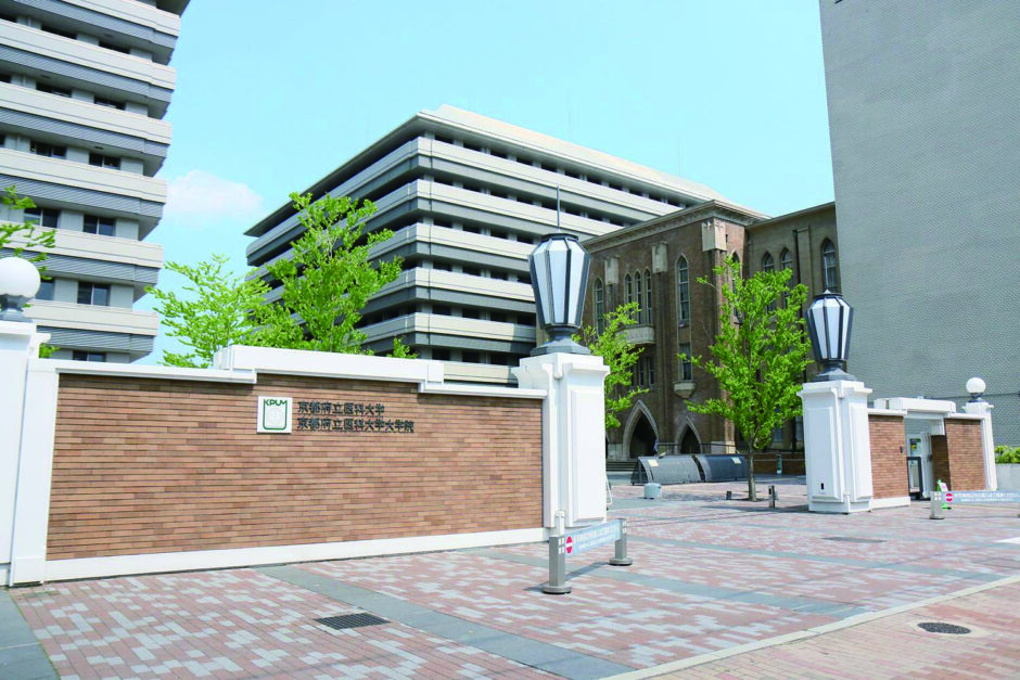 2026年度版】京都府立医科大学医学部の偏差値＆難易度ランキング