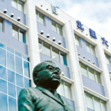 決定版】獨協医科大学医学部過去問・入試問題 | 医学部受験の定石｜松濤舎