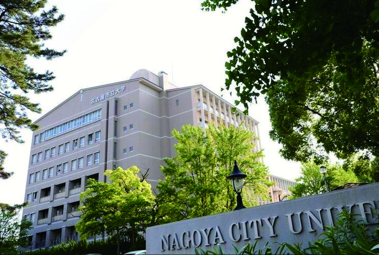 【過去問】名古屋市立大学医学部（1994〜2023） 過去問】名古屋市立大学医学部（1994〜2023）