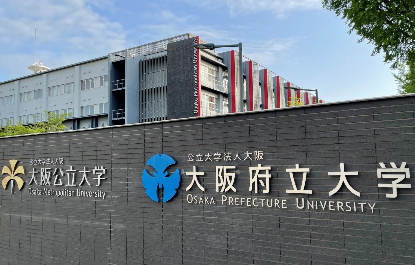 2026年度最新版】大阪公立大学医学部医学科の入試情報（定員、志願者数