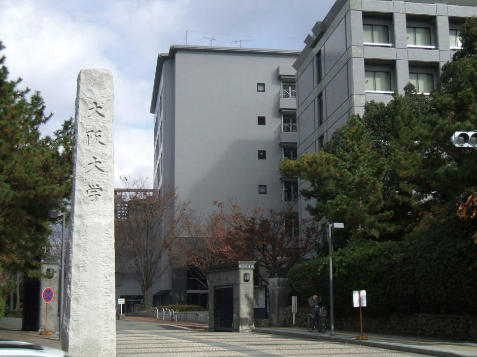 赤本　大阪大学　理系　前期日程　医学部　1989年～2018年 30年分 決定版】大阪大学医学部過去問・入試問題 | 医学部受験の定石