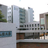 2026年度最新版】横浜市立大学医学部過去問・入試問題 | 医学部受験の