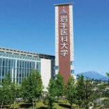 2026年度最新版】関西医科大学医学部過去問・入試問題 | 医学部受験の