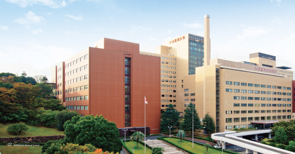 決定版】川崎医科大学医学部過去問・入試問題 | 医学部受験の定石｜松濤舎