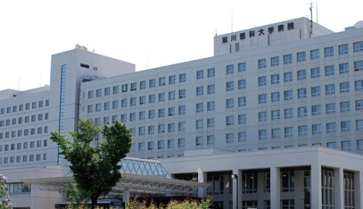 2026年度最新版】奈良県立医科大学医学部過去問・入試問題 | 医学部