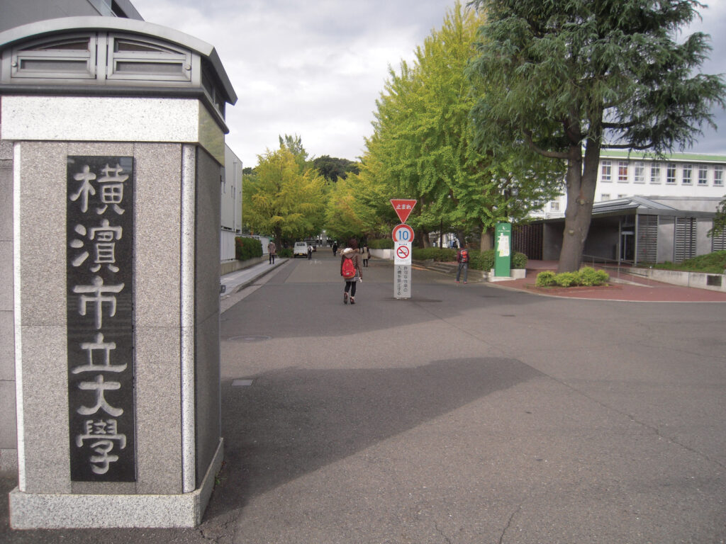 横浜市立大学医学部2012年度赤本 横浜市立大学医学部2012年度赤本 横浜市立大学（医学部〈医学科