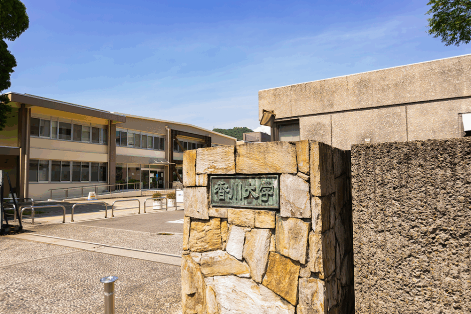 決定版】香川大学医学部過去問・入試問題 | 医学部受験の定石
