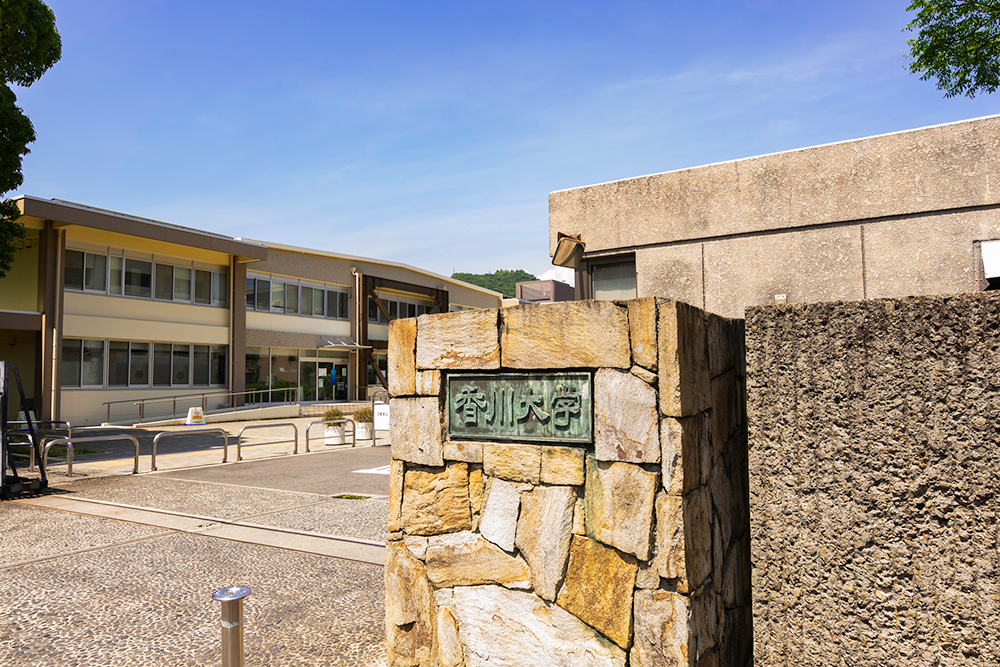 2026年度最新版】香川大学医学部の2次試験（面接・小論文）対策