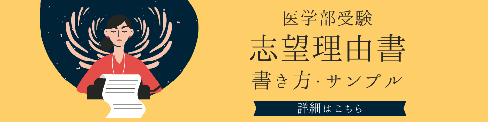 【大放出セール】 決定版】早稲田大学法学部過去問集 | 早稲田受験の定石｜松濤舎 語学・辞書・学習参考書