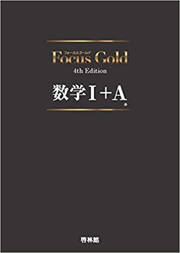 Focus Gold 1A 2B 3 | mdh.com.sa