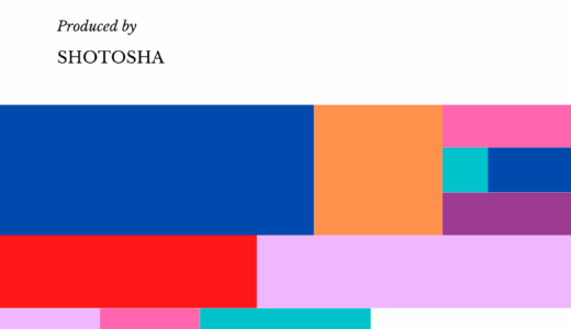 ㊙参考書リスト㊙ A thorough comparison of Nihon University level math problem