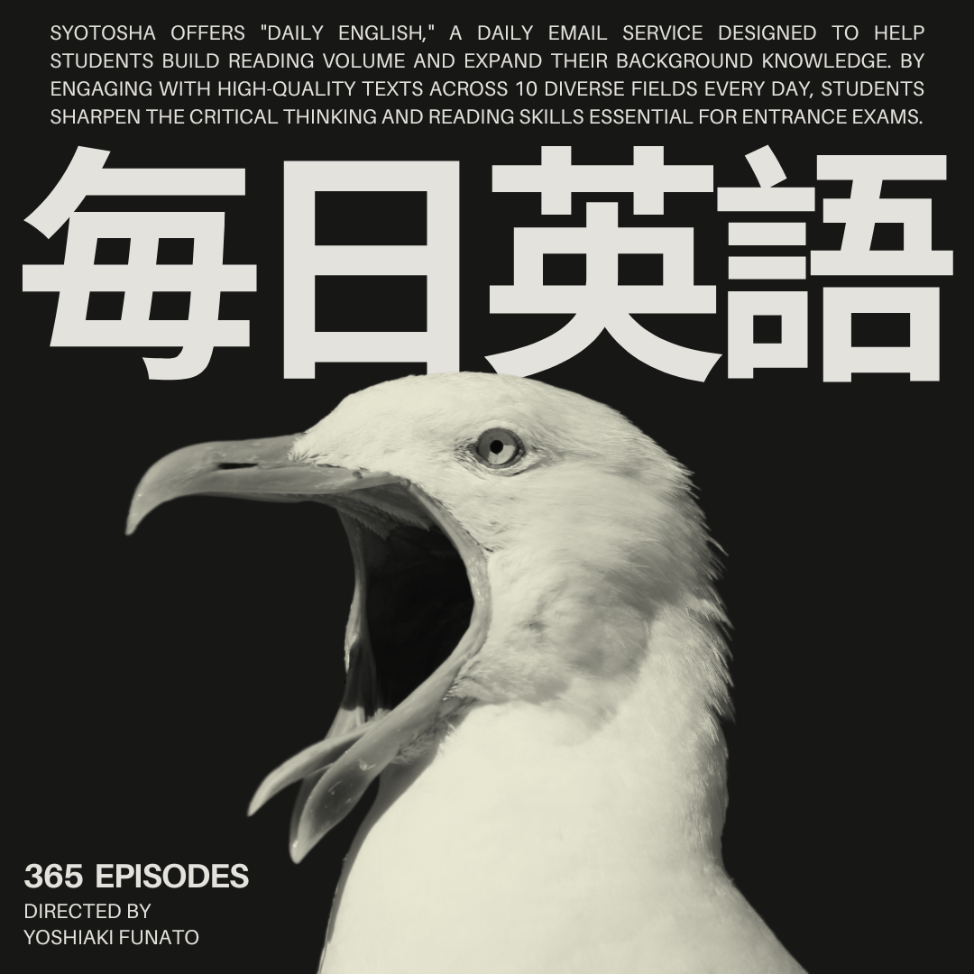 決定版】『京大入試に学ぶ 英語難構文の真髄』の使い方とレベル | 松濤舎
